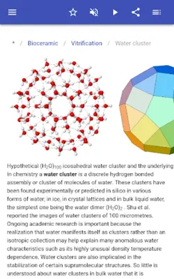 Physical chemistry android App screenshot 6